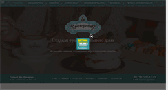 Desktop Screenshot of krendel.kz